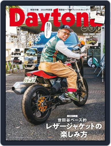 Daytona（デイトナ） December 6th, 2022 Digital Back Issue Cover