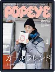 POPEYE(ポパイ) (Digital) Subscription                    December 7th, 2022 Issue