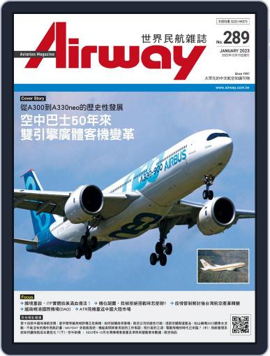 Airway Magazine 世界民航雜誌 December 15th, 2022 Digital Back Issue Cover
