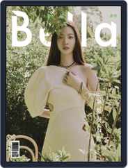 Bella Magazine 儂儂雜誌 (Digital) Subscription                    December 1st, 2022 Issue