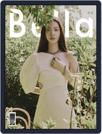 Bella Magazine 儂儂雜誌 December 1st, 2022 Digital Back Issue Cover