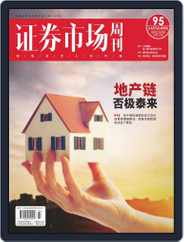Capital Week 證券市場週刊 (Digital) Subscription                    December 9th, 2022 Issue