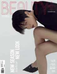 뷰티쁠  Beauty+ Magazine (Digital) Subscription                    November 9th, 2023 Issue