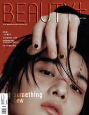 뷰티쁠  Beauty+ Magazine (Digital) Subscription                    February 8th, 2024 Issue