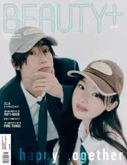 뷰티쁠  Beauty+ Magazine (Digital) Subscription                    May 9th, 2024 Issue