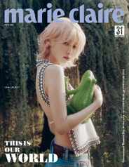 마리끌레르 메종 코리아  (Marie Claire Korea) Magazine (Digital) Subscription                    March 7th, 2024 Issue