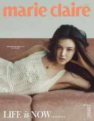 마리끌레르 메종 코리아  (Marie Claire Korea) Magazine (Digital) Subscription                    May 9th, 2024 Issue