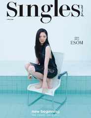 싱글즈  (Singles) Magazine (Digital) Subscription                    April 10th, 2024 Issue