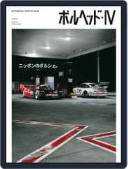 GENROQ特別編集 ゲンロク特別編集 Magazine (Digital) Subscription                    December 21st, 2021 Issue