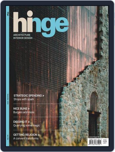 hinge December 12th, 2022 Digital Back Issue Cover