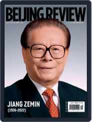 Beijing Review (Digital) Subscription                    December 8th, 2022 Issue