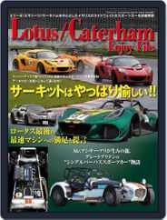 三栄ムック (Digital) Subscription                    December 11th, 2022 Issue