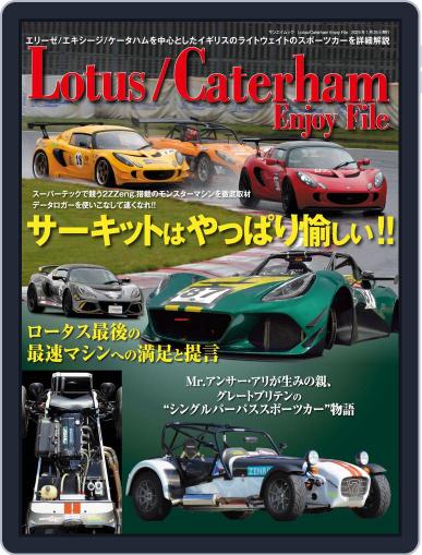三栄ムック December 11th, 2022 Digital Back Issue Cover