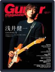 Guitar Magazine（ギターマガジン） (Digital) Subscription                    November 11th, 2022 Issue