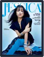 旭茉 Jessica (Digital) Subscription                    December 13th, 2022 Issue