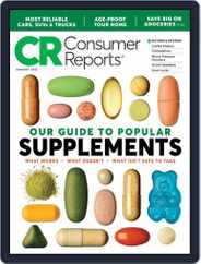 Consumer Reports (Digital) Subscription                    January 1st, 2023 Issue