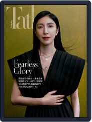 Tatler Taiwan (Digital) Subscription                    December 15th, 2022 Issue