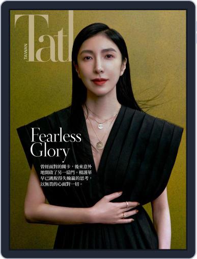 Tatler Taiwan December 15th, 2022 Digital Back Issue Cover