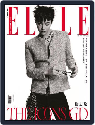 Elle 她雜誌 December 1st, 2022 Digital Back Issue Cover