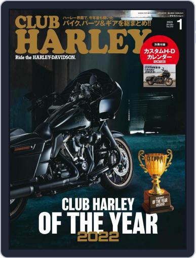 Club Harley　クラブ・ハーレー December 14th, 2022 Digital Back Issue Cover