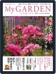 My Garden　マイガーデン (Digital) Subscription                    December 16th, 2022 Issue