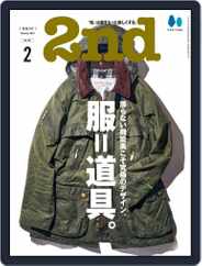2nd セカンド (Digital) Subscription                    December 16th, 2022 Issue