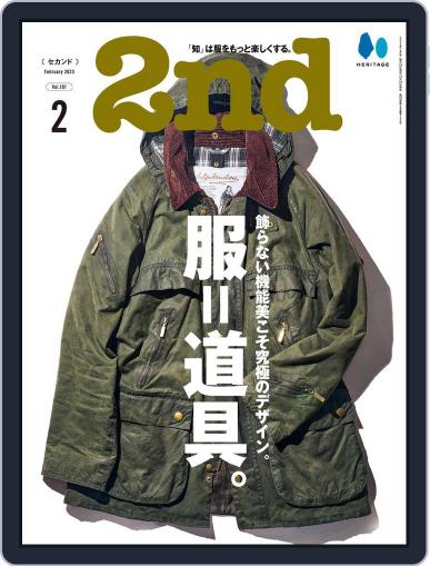 2nd セカンド December 16th, 2022 Digital Back Issue Cover