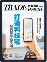 Trade Insight Biweekly 經貿透視雙周刊 (Digital) Subscription                    December 14th, 2022 Issue
