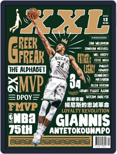 XXL Basketball December 1st, 2022 Digital Back Issue Cover