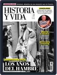 Historia Y Vida (Digital) Subscription                    January 1st, 2023 Issue
