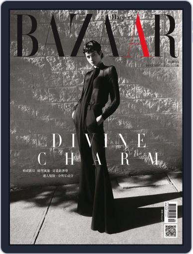 Harper's BAZAAR Taiwan December 1st, 2022 Digital Back Issue Cover