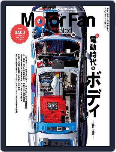 Motor Fan illustrated　モーターファン・イラストレーテッド November 15th, 2022 Digital Back Issue Cover
