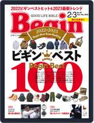 Begin ビギン (Digital) Subscription                    December 16th, 2022 Issue
