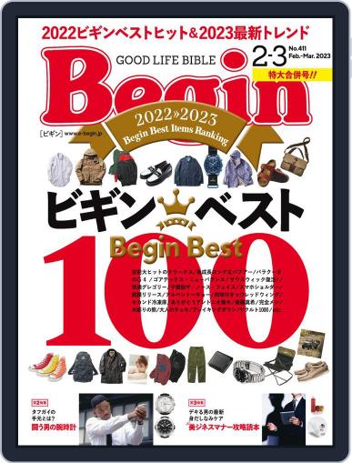 Begin ビギン December 16th, 2022 Digital Back Issue Cover