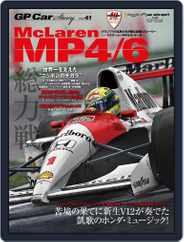 GP Car Story (Digital) Subscription                    October 7th, 2022 Issue