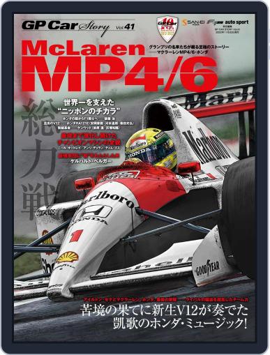 GP Car Story October 7th, 2022 Digital Back Issue Cover
