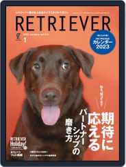 RETRIEVER(レトリーバー) (Digital) Subscription                    December 14th, 2022 Issue