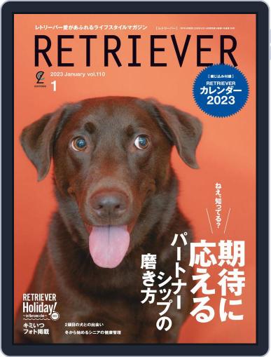 RETRIEVER(レトリーバー) December 14th, 2022 Digital Back Issue Cover