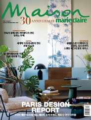 마리끌레르 메종 코리아   Maison Korea Magazine (Digital) Subscription                    March 7th, 2024 Issue