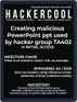 Hackercool Digital Subscription