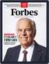 Digital Subscription Forbes México