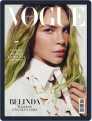 Vogue Mexico Magazine (Digital) Subscription