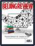 Beijing Review Digital Subscription