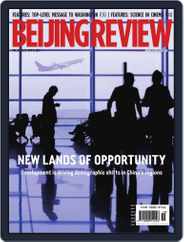 Beijing Review Magazine (Digital) Subscription