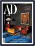 Architectural Digest Mexico Digital Subscription Discounts