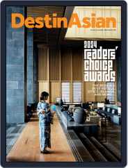 DestinAsian Magazine (Digital) Subscription