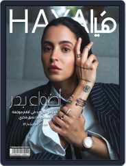 Haya Magazine (Digital) Subscription