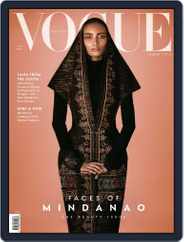 Vogue Philippines Magazine (Digital) Subscription