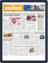 Mint Mumbai Magazine (Digital) Subscription