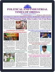 Political & Industrial Times of Orissa Magazine (Digital) Subscription